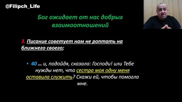 🎙 Проповедь о Марфе и Марии.