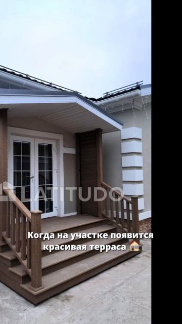 Терраса из древесно-полимерного композита