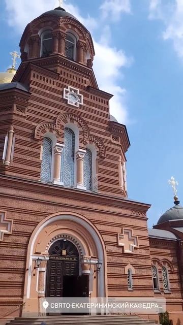 Краснодарский край. Краснодар. Свято-Екатерининский Кафедральный Собор. Сегодня 13.08.2023. Август.