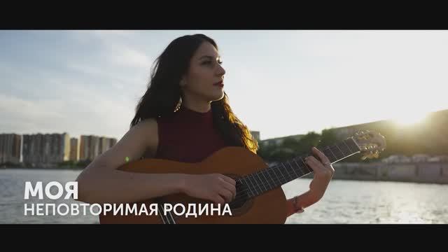 МОЯ МАЛАЯ РОДИНА
