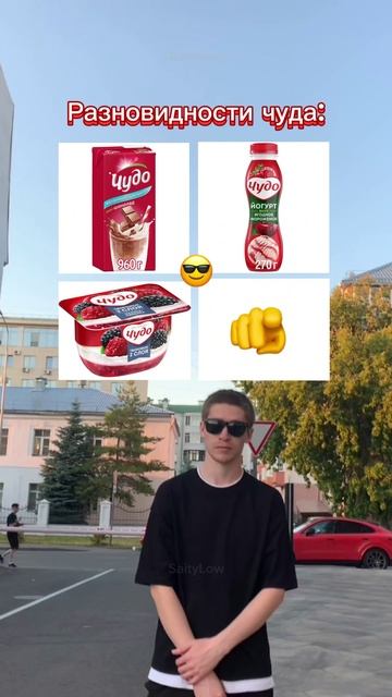 Ты знаешь кому скинуть 😎 SaityLow