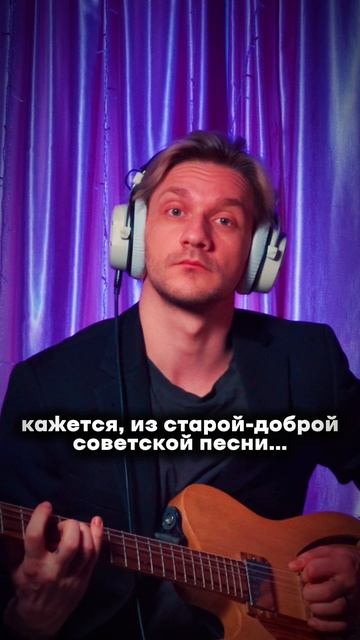 Это классика 🌒 #угадаймелодию #угадай #чтозатрек #песня #советскиепесни #музыка #гитара #TOBE