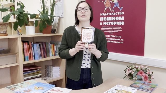 Новинки научпопа 7+: путешествия, мифы, мушкетеры и опыты