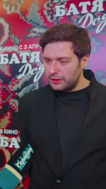 ЗА СТРОГОСТЬЮ ДЕДА ВИДНА РОМАНТИКА? 💖 ДЕД vs БАТЯ 👇 #премьера #шоу #батя2 #битвапоколений #фильм