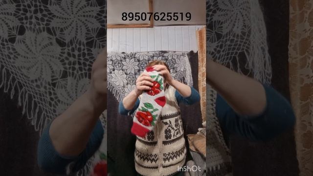 Изделия из овечьей шерсти