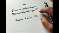 Зачем, на праведность греша читает Иван БУКЧИН Онлайн-студия «Дом звука»