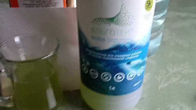 Возобновление культуры Хлореллы