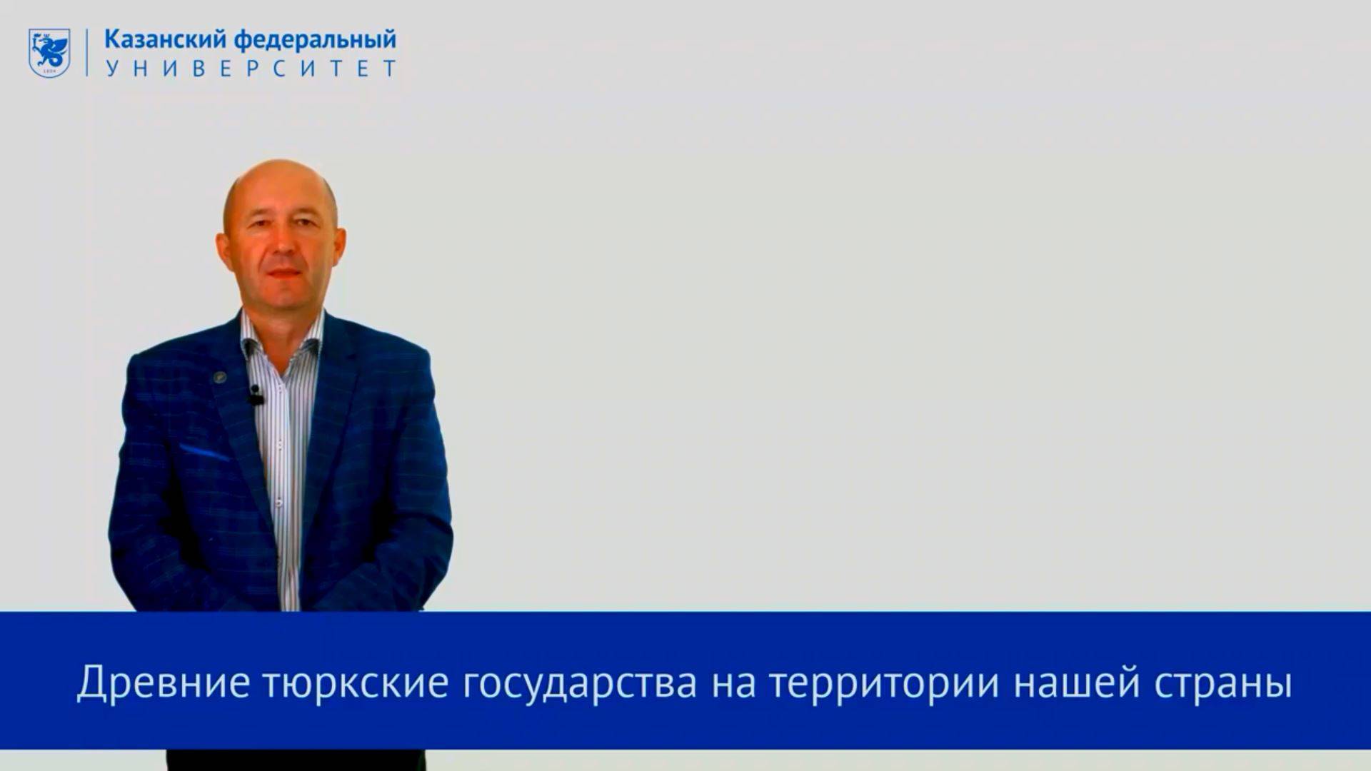 Древние тюркские государства на территории нашей страны
