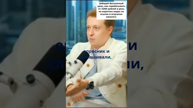 С кем общаются успешные люди?