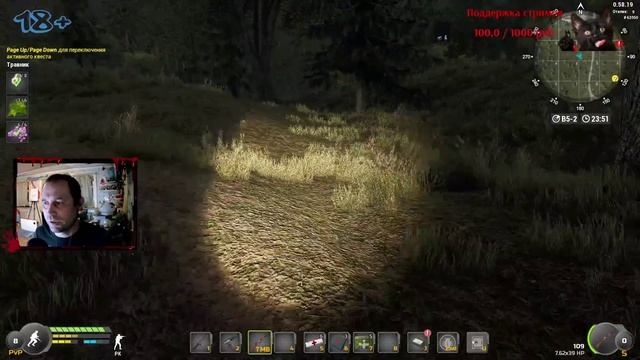 WILL TO LIVE ONLINE: Вилка. Квесты. Наемник. МСК4 #6