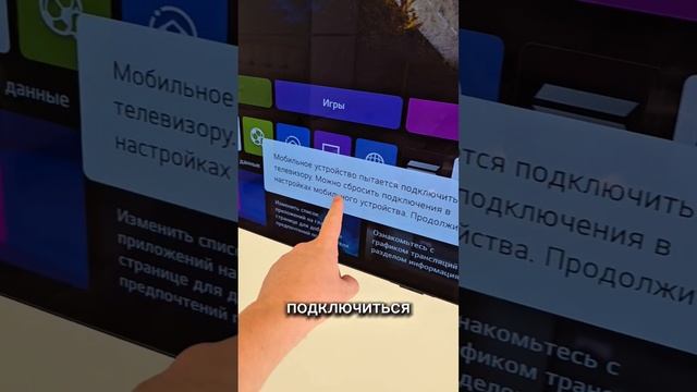 Купил Телевизор, Пульт не дали ?