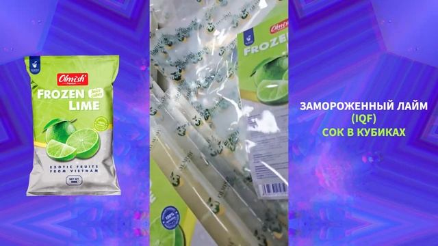 Frozen Lime Juice in Cube | Лайм сок в кубиках