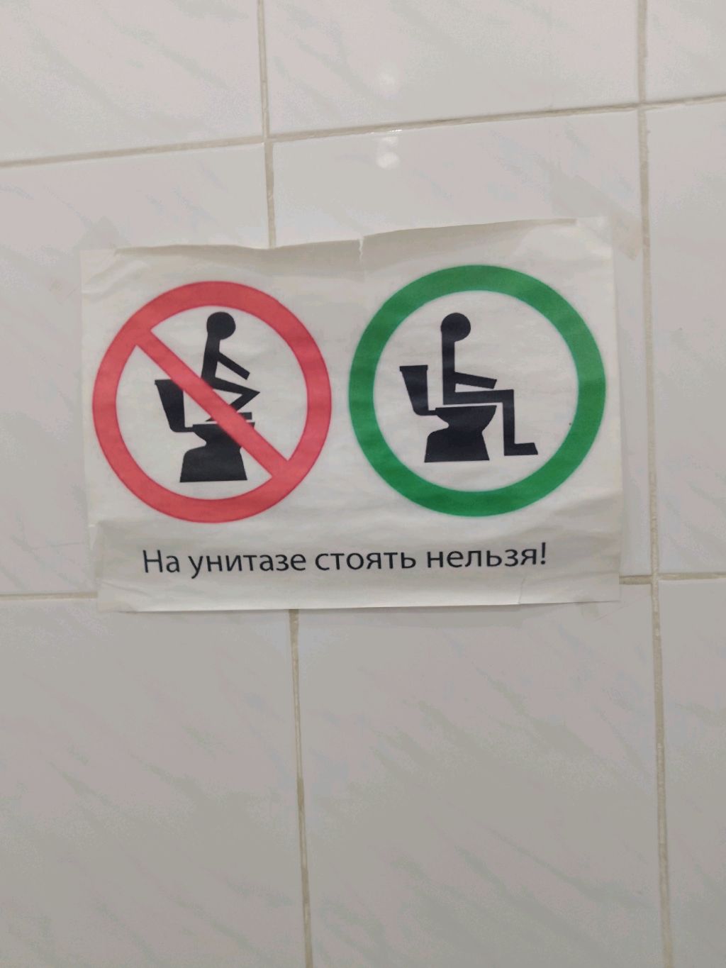 хз