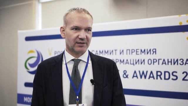 Дмитрий Халин поделился впечатлениями о V Российском CDO/CDTO Summit & Awards 2024