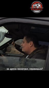 #УАЗ #Патриот 1️⃣этап 1️⃣попытка #ЦарьГоры#БезДорог57