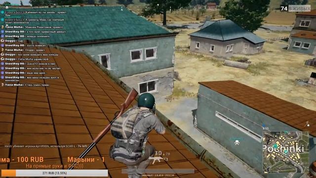 PUBG ► - (немножко)
