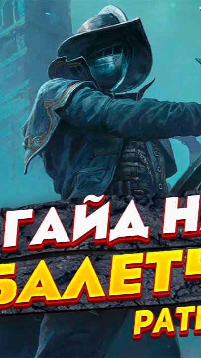 🌟 ГАЙД НА АРБАЛЕТЧИКА GALVANIC SHARD | ЭЛЕКТРИЗУЮЩИЕ ОСКОЛКИ  В PATH OF EXILE 2! 🌟