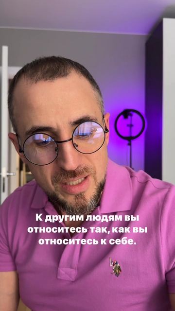 Как улучшить взаимоотношения с людьми?