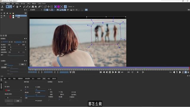15、Mocha Pro的移除模块之多余背景人物的移除