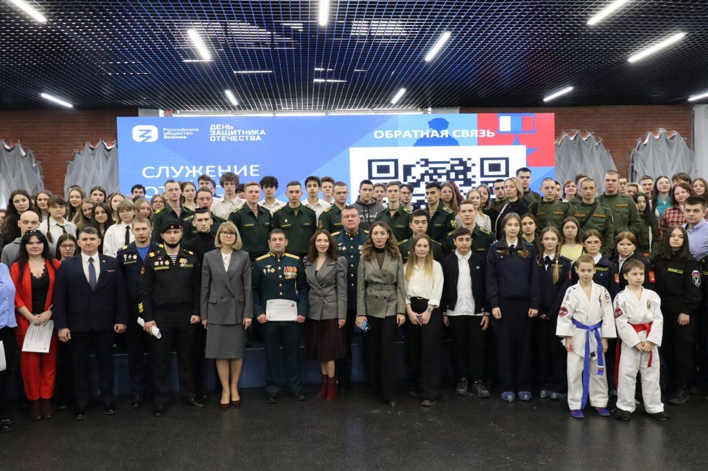 "Военная служба и защита Родины - духовный и религиозный аспект»