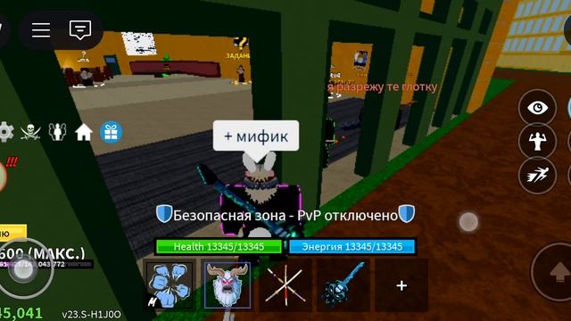роблокс
