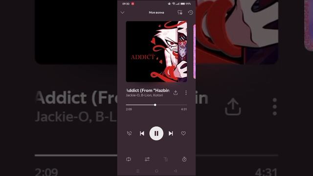 отель хазбин