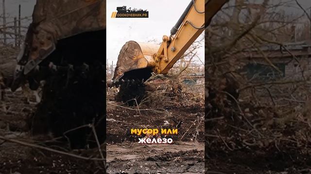 Работаем в Курске