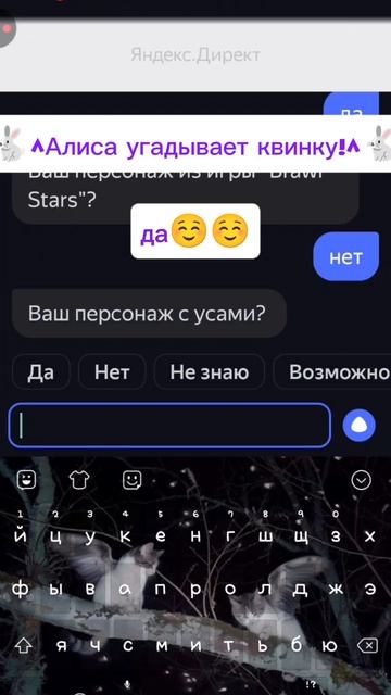 не по теме канал, но все же) #алиса#угадываетквинку#