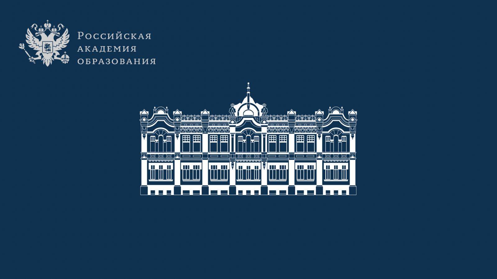 24.04.2025 КРУГЛЫЙ СТОЛ