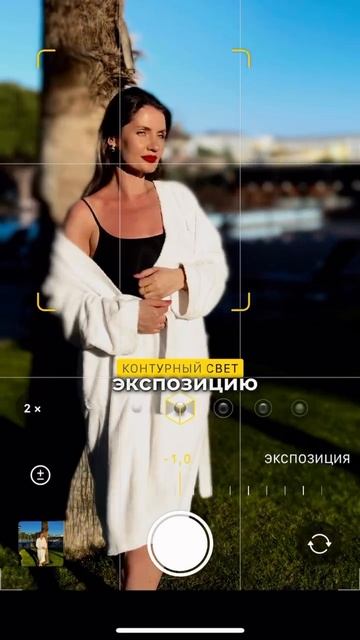 📸 Фотографируй правильно на свой телефон и создавай красивые фото