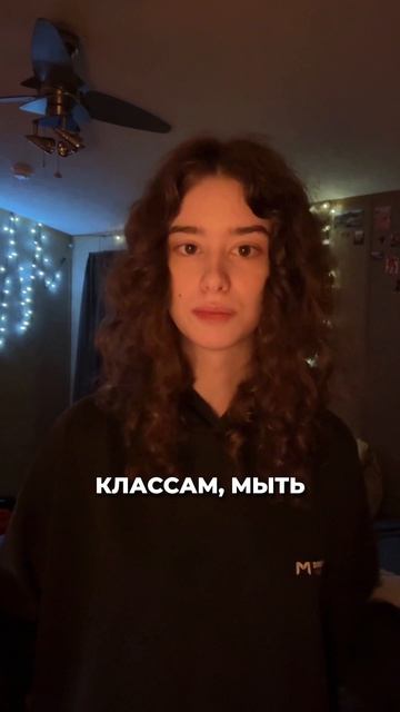 Школа по-американски