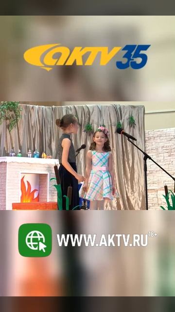 АКТВ Вести Shorts (07.04)