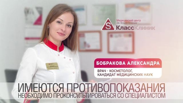 видео косметология 2025