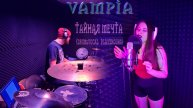 Vampia - Тайная мечта (drum&vocal playtrough)