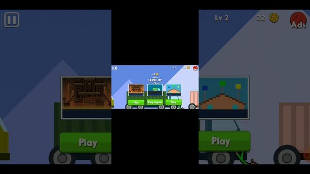 игра на 2