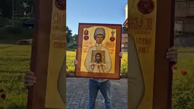 Рыльский мужской  монастырь Святителя Николая принял икону Цесаревича Алексия.