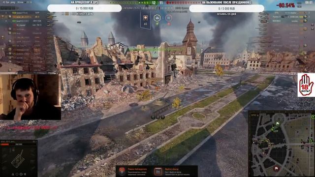 Собираем богатство пока есть возможность...World of Tanks...Фарм Серы на 8ках и не только...18+