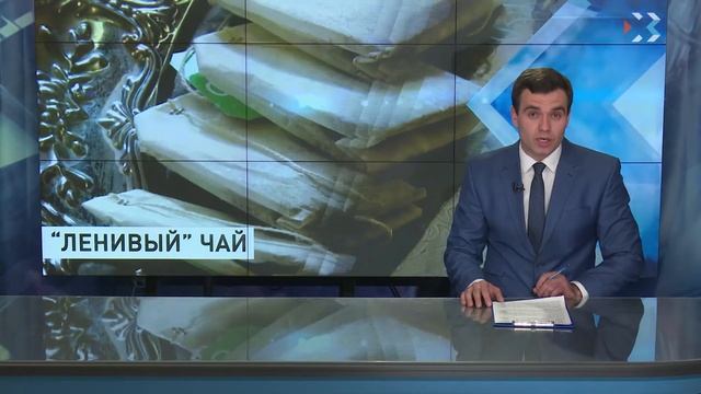 Выпуск новостей от 18 января (17:00)