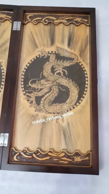 Нарды Дракон.