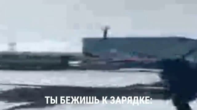 Когда остался 1% зарядки: