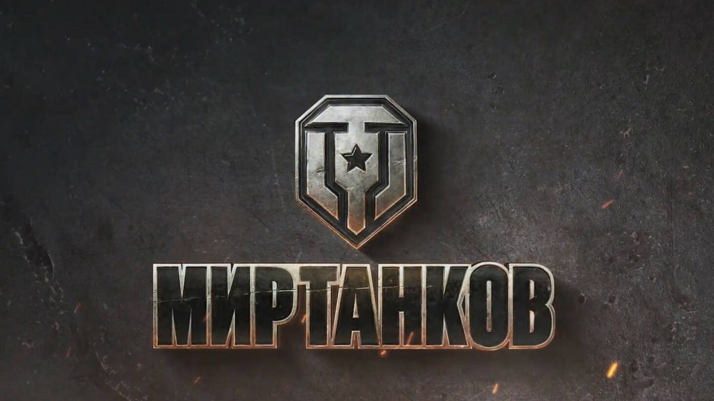 Качаю ветку 705 А !