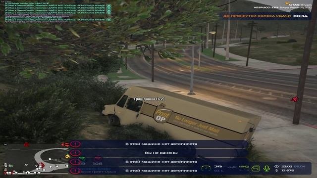 поезд