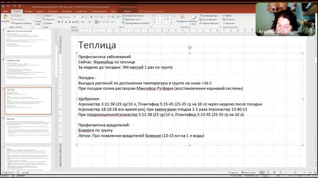 Необходимые действия в 2025 году