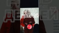 Вот так мы открыли двери MESOPROFF для наших дорогих гостей! #деньоткрытыхдверей
