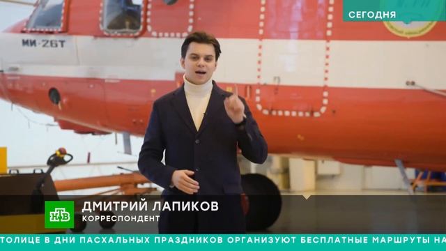 На службе у столицы: кто и как обслуживает вертолеты Московского авиацентра