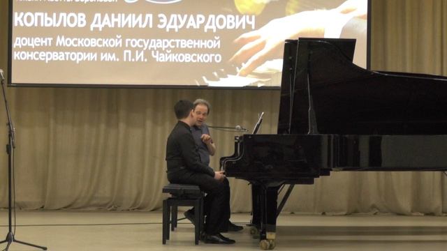 Мастер-классы Даниила Эдуардовича Копылова. 6 апреля 2025
