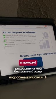 «Хочу изменить свою жизнь. Исполнить мечты. Начать зарабатывать больше».