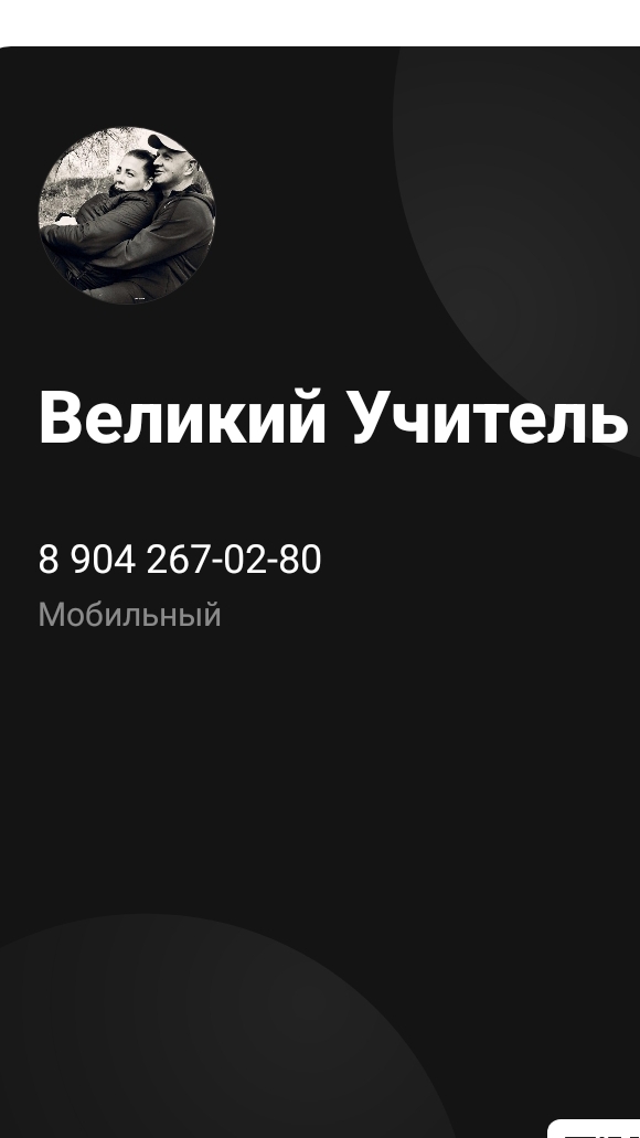 Счастье в тебе