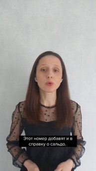 Физики будут пользоваться новым аналогом ИНН #главбух #новости #бухгалтер #бухгалтерскиеновости