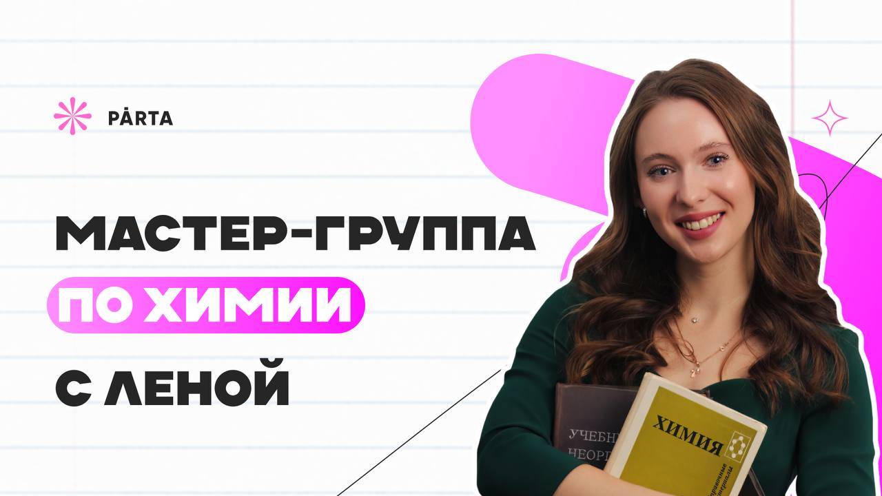 Периодический закон